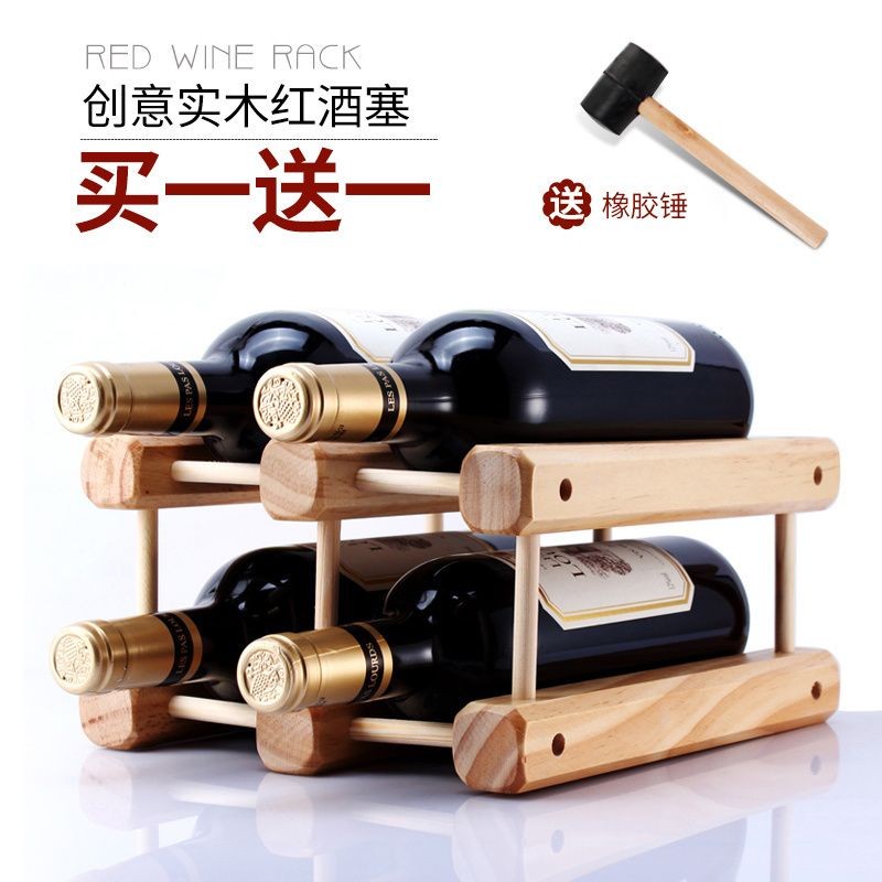 紅酒架 實木酒瓶架 擺件 紅酒收納架 紅酒展示架 實木紅酒架擺件DIY創意木質葡萄酒架可組裝展示架松木多瓶酒架 | 蝦皮購物