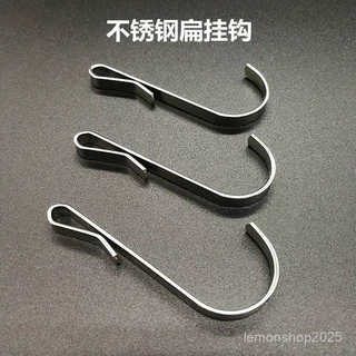 💥隔日到店💥 S型掛鈎 不銹鋼掛勾 不銹鋼扁掛鈎 廚房掛鉤 家用扁鋼鈎 家用鈎子 不鏽鋼S型掛勾 鐵鉤 掛鉤