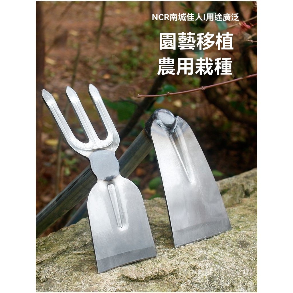 錳鋼小鋤頭除草種花園藝鋤種菜工具戶外家用鋤頭多功能鋤頭 鋤頭 工具組 鏟子 圓鍬 鐵鍬 手工具 小鋤頭 挖土鏟 破土鏟 | 蝦皮購物