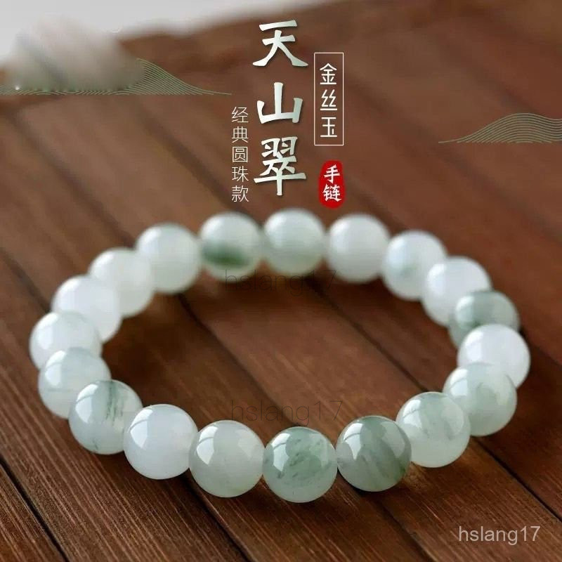 天山翠｜優惠推薦- 蝦皮購物- 2026年6月