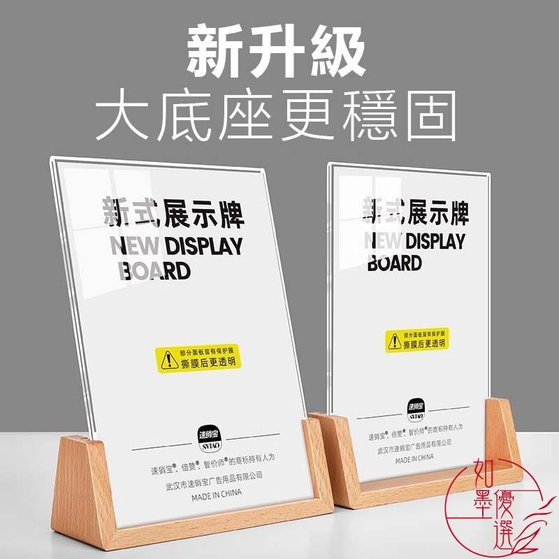 熱銷 兩用款展示牌 立牌 桌牌 廣告架 菜單架 桌面廣告牌 告示牌 價格價目 菜單牌 餐牌 POP廣告 A4 A5 A6 | 蝦皮購物