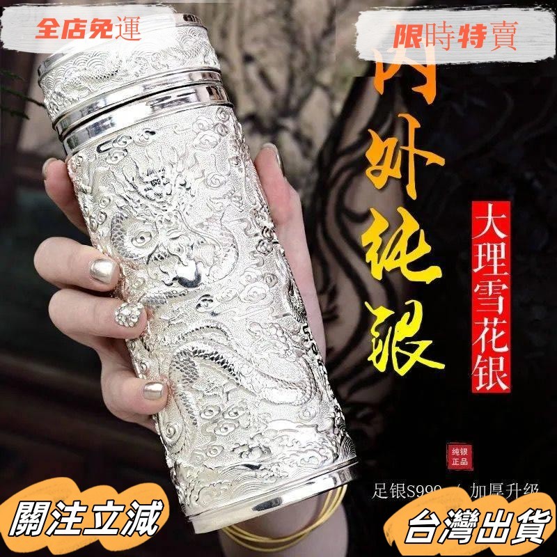 銀杯子- 優惠推薦- 2026年6月| 蝦皮購物台灣