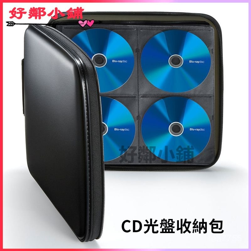 可開發票 光盤盒CD包藍光蝶包車載大容量DVD包24/56/96/104/160片 CD收納盒 DVD 硬殼收納包 | 蝦皮購物