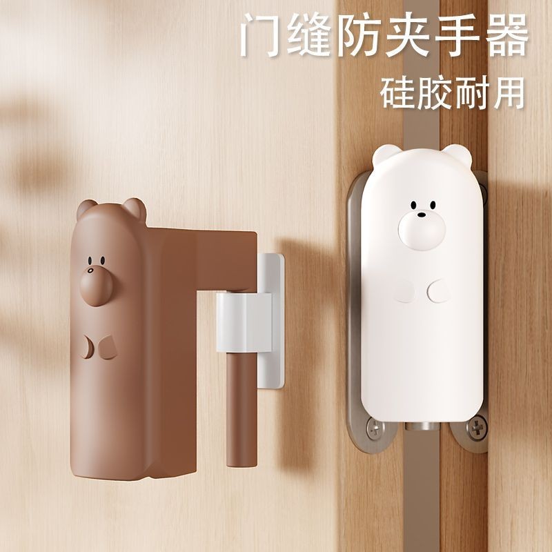 阻門器 防盜阻門器 門鎖 擋門器 門阻器 防風門檔 門擋 防撞門擋 門塞 鎖門器 隨身門擋【防夾手神器】兒童門縫防夾手臥 | 蝦皮購物