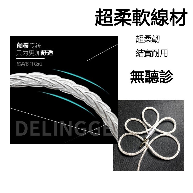 DIY工匠】7N單晶銀IE200/IE300/ie600/IE900專用mmcx升級線N5005/4.4