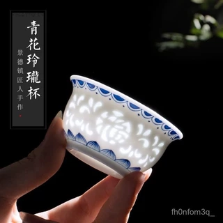 青花 玲瓏盃 茶盃 青花玲瓏茶具- 優惠推薦- 2025年8月| 蝦皮購物台灣