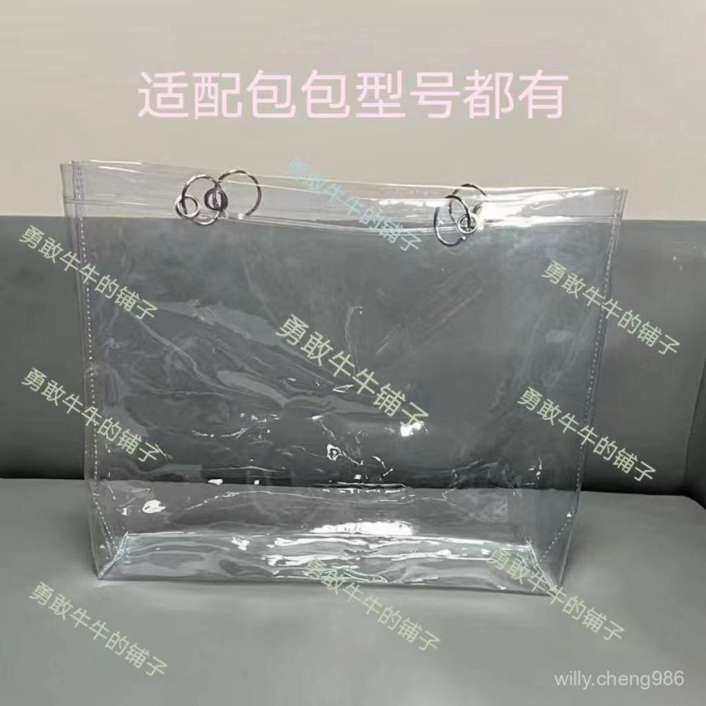 【臺灣出貨】透明PVC包包保護塑料袋防臟防油包含所有型號 | 蝦皮購物