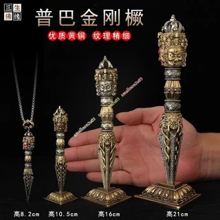 金剛橛降魔杵- 優惠推薦- 2025年11月| 蝦皮購物台灣