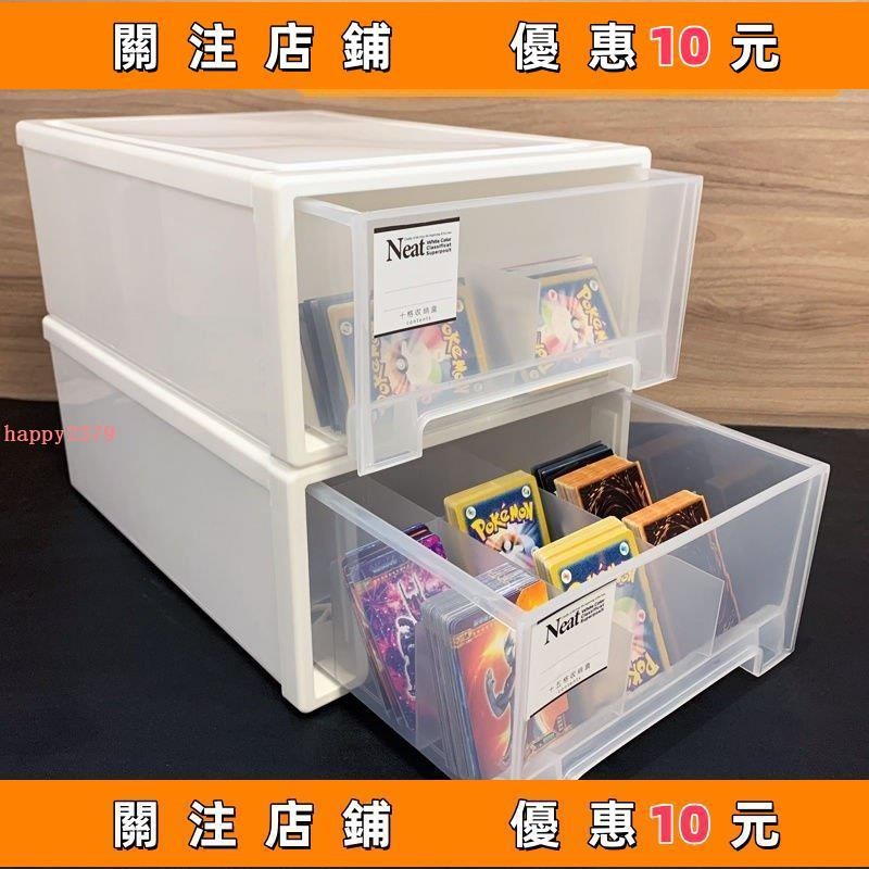 推薦 抽屜盒 卡牌盒 卡牌收納盒 卡套盒 卡盒 牌盒 收納盒 皮革卡牌盒 卡牌盒 卡片收納盒 卡片盒#happy2379 | 蝦皮購物