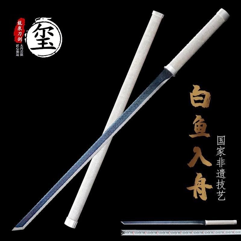 【葉字號】唐橫刀龍泉鎮宅寶劍一體刀劍繡春刀錳鋼練習刀白魚入舟橫刀未開刃 | 蝦皮購物
