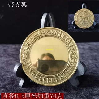 銅器 準提鏡 慧宝供具 準提仏母宝鏡 仏堂 鎮宅辟邪 開運風水招財 家住宅 置物 慧宝正品准提镜黄铜密宗藏式准提佛母宝