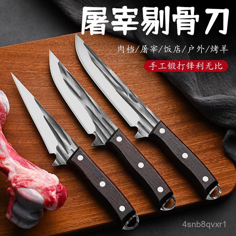【臺灣熱銷】手工鍛打錘紋切肉剔骨刀鷄翅木鋒利屠宰專用刀殺豬宰羊分割小尖刀 | 蝦皮購物
