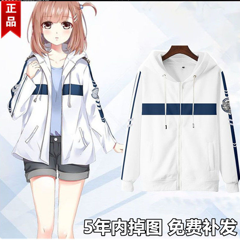 戀與製作人 【多尺寸選】戀與製作人白起外套製作衕款cos人動漫週邊衣服二次元衛衣秋冬款 TGFL | 蝦皮購物