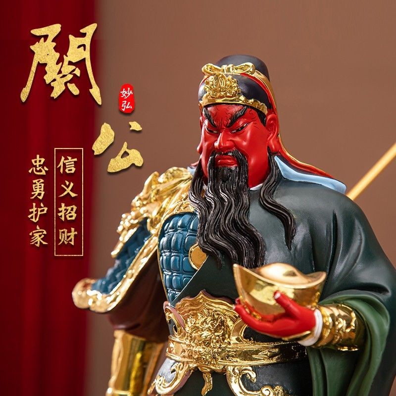 供奉招財關公擺件九龍關公像武財神爺神像辦公室公司開業鎮宅關公 HOCP | 蝦皮購物