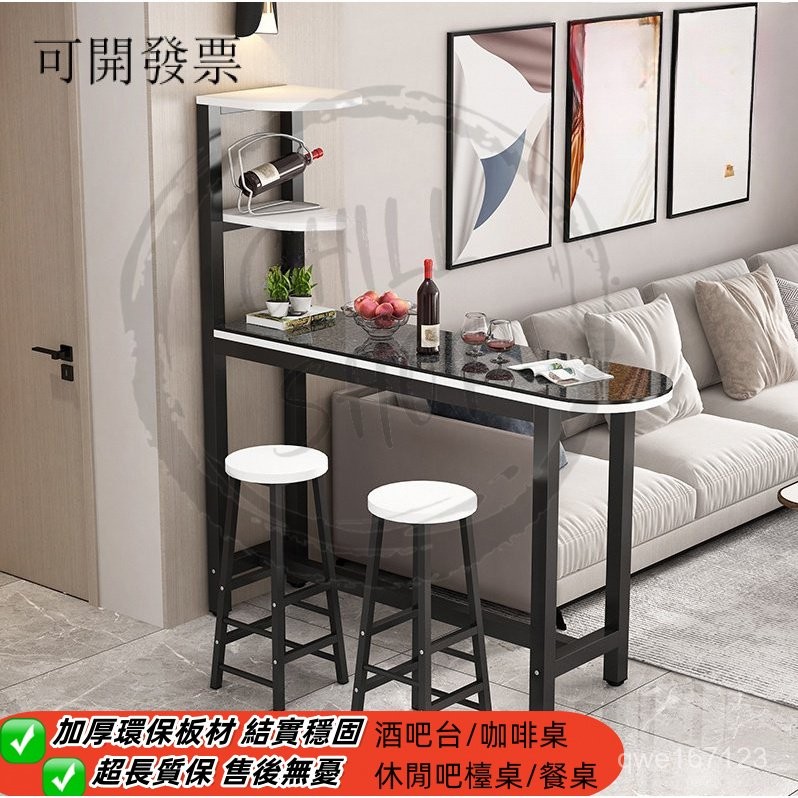 台灣熱銷 中島小吧檯 吧臺桌 玄關廚房桌 高腳桌 鐵木吧台桌 吧台 餐桌 簡約吧檯桌 酒吧台 咖啡桌 靠墻桌高腳桌 F | 蝦皮購物
