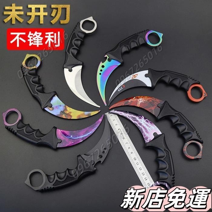 [新店免運】戶外用品 戶外工具 彎刀 瑞士軍刀 #CSGO爪子刀戰狼鷹爪刀彎刀練習小刀防身刀隨身多功能瑞士軍刀未開 | 蝦皮購物