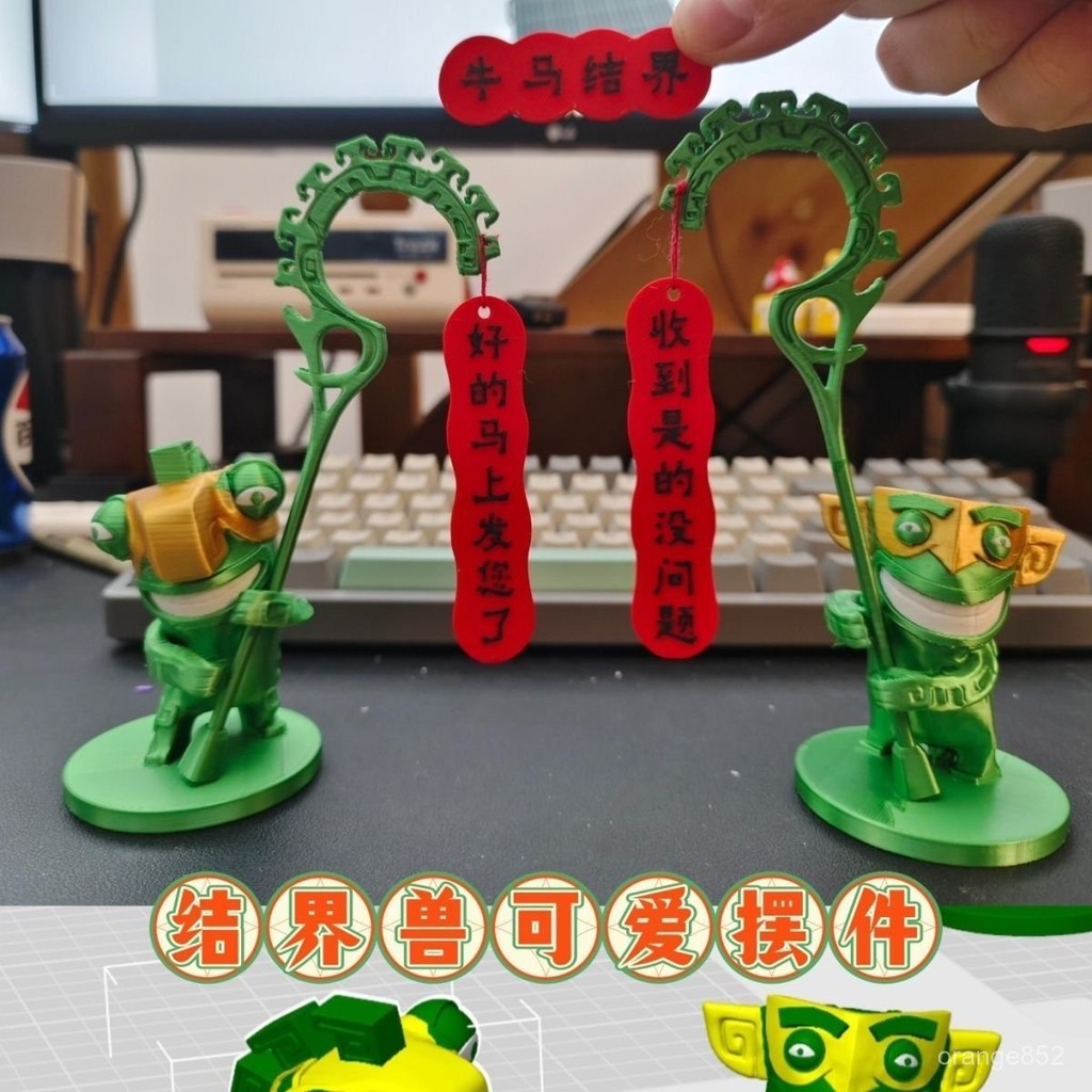 好物推薦 小紅書衕款 哪吒2係列週邊 可愛結界獸擺件 桌麵擺件 電影哪吒衕人週邊 國漫穀子 桌麵裝飾品 3E1E | 蝦皮購物