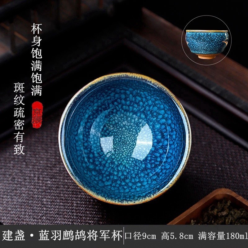 奇品軒】 建窯建盞柴燒建盞泡茶瓷杯功夫杯天目杯建盞茶杯冰裂茶杯建盞