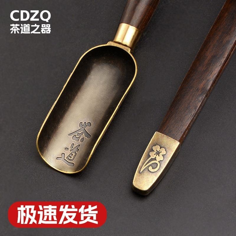 【奇品軒】 泡茶用具 茶匙 泡茶器 茶鏟 茶勺茶勺 茶席黑檀木茶夾茶勺茶具套裝茶桌配件茶刀閤金茶匙茶葉夾子茶鑷子泡茶 | 蝦皮購物