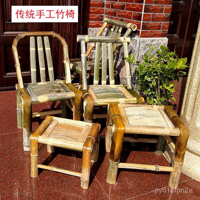 【玖駟家居】免運 竹椅子靠背椅陽臺竹編竹製品小椅老式椅子竹凳子楠竹單人椅楠竹椅 | 蝦皮購物