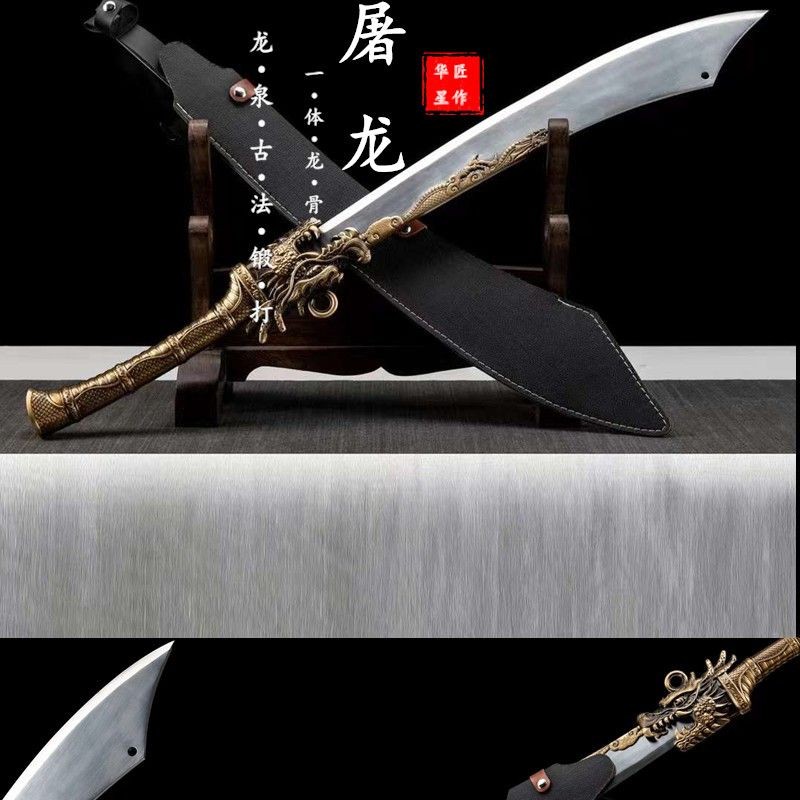 瓦のパクリ】繍春刀 牛尾刀 苗刀 手鍛造打 鋼刀 冷兵器 古兵器 武具