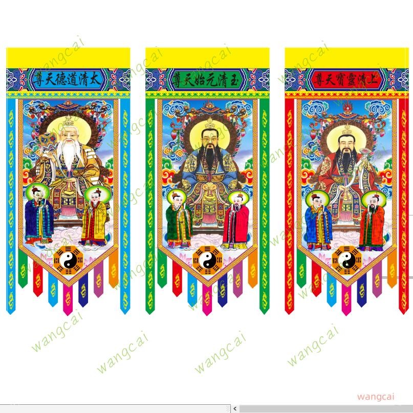 仏教美術 法器 紫微諱三清道祖八卦鈴 三叉鈴 太極鈴鎮宅辟邪 開運風水 招財置物 仏教美術 法器 紫微諱三清道祖八卦鈴 三叉鈴 太極鈴鎮宅辟邪