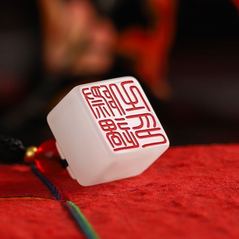 客製化印章 篆刻印章 書畫印章 刻銅章 蓋章 印章 新疆天然玉石篆刻印章定製姓名印章定刻字章吊墜生日婚慶節日禮物 | 蝦皮購物