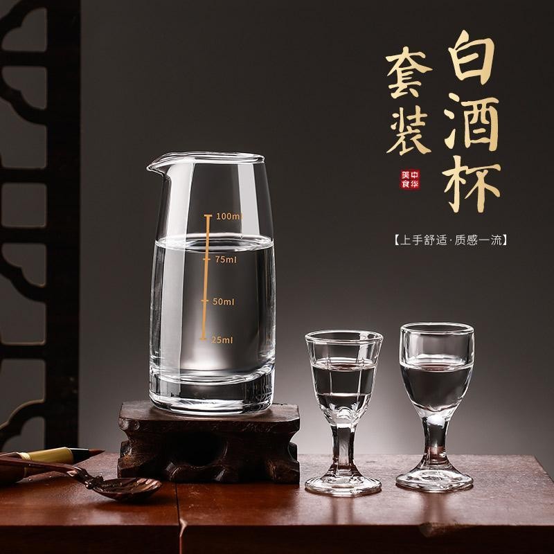 白酒盅 白酒杯 禮盒套裝 家用水晶玻璃分酒器 一口子彈杯 酒盅 中式烈酒小酒杯 烈酒杯 子彈杯 玻璃白酒杯 | 蝦皮購物