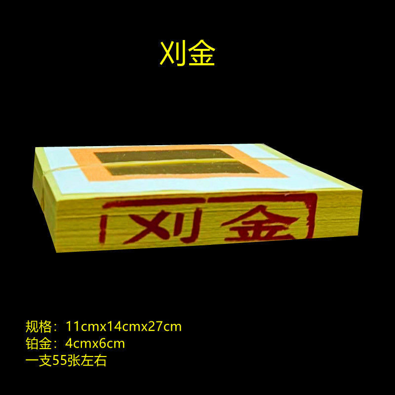刈金紙掛金卦金祭拜神明燒紙環保大金拜拜用品臺灣金紙黃錢金箔紙 | 蝦皮購物