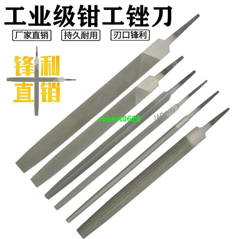 &限時促銷& 銼刀鋼銼尖扁挫金屬半圓木工銼刀油光三角方什錦銼鉗工整形平銼刀 | 蝦皮購物
