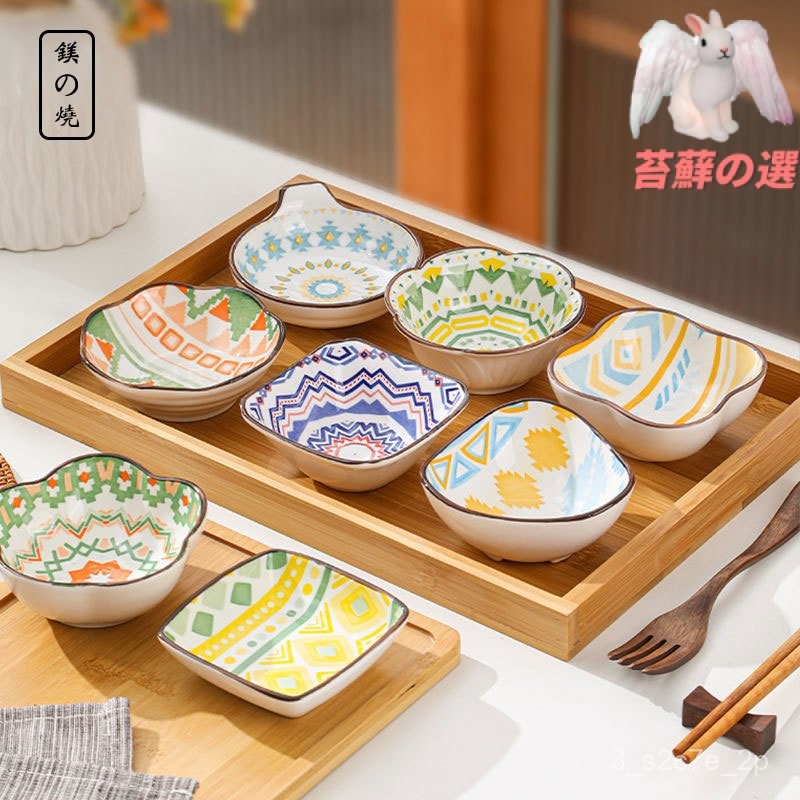 油碟 小菜碟 陶瓷 味碟 調料碟 醬料碟 醬油碟 沾醬碟 陶瓷餐具 點心盤 火鍋蘸料 日式酱油酱料碟家用陶瓷调味碟小碟子 | 蝦皮購物