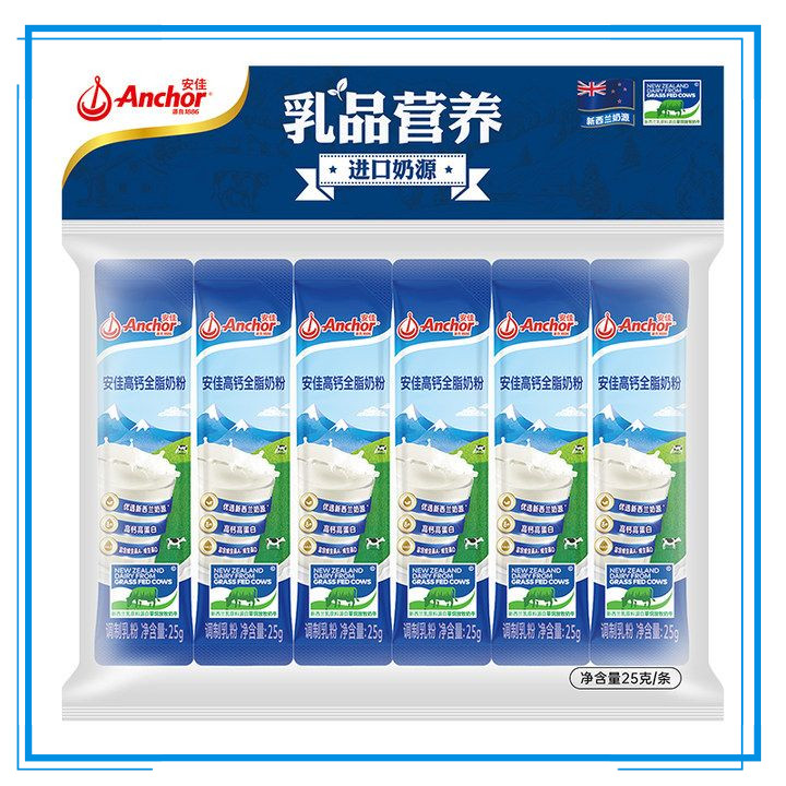 安佳高鈣全脂奶粉 進口奶源 便攜裝成人調製營養乳粉 150g內含6條 | 蝦皮購物