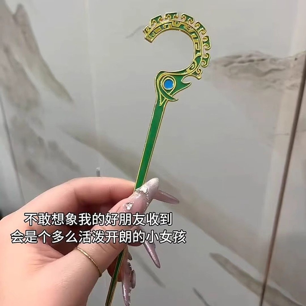 結界獸 權杖 磁發簪 哪吒 動漫周邊 電影紀念 高質感 周邊商品 造型配件 | 蝦皮購物