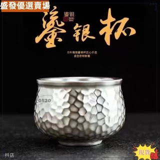 纯银杯- 優惠推薦- 2025年6月| 蝦皮購物台灣