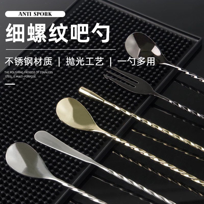 【304不鏽鋼吧匙30-40cm】吧匙 吧叉匙 吧平匙 吧勺 調酒用具 調酒器 酒吧用具 攪拌棒 調酒攪拌棒 YGAK | 蝦皮購物