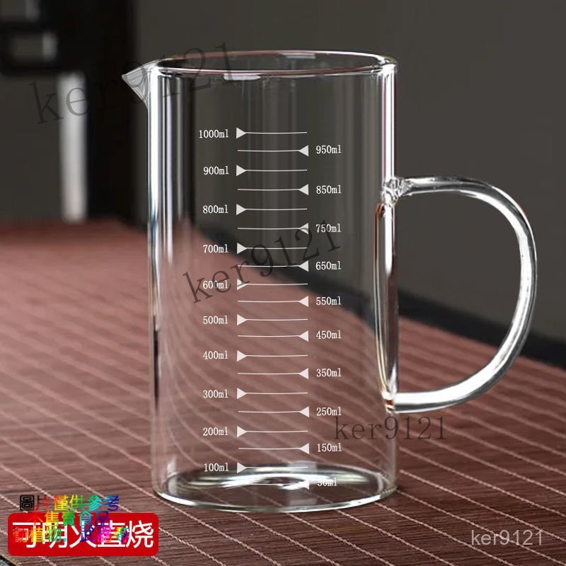 加厚耐高溫玻璃量杯帶刻度耐熱防爆 量杯早餐杯 帶刻度 透明杯毫陞杯烘培 玻璃量杯帶刻度杯子微波爐家用廚房烘焙計量杯 | 蝦皮購物