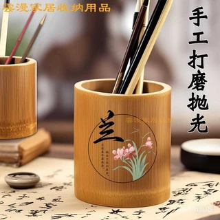 竹筆筒- 優惠推薦- 2025年7月| 蝦皮購物台灣