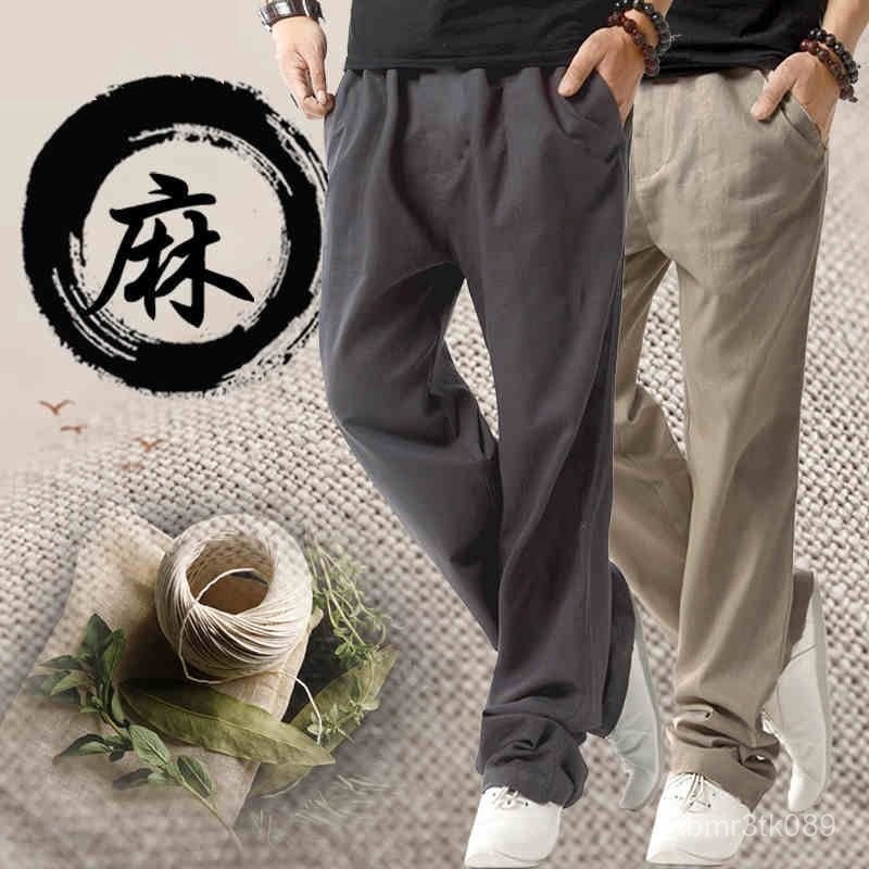 冰絲褲 涼感褲男 大碼棉麻男褲棉麻褲男薄款運動褲寬鬆直筒麻料中國風休閒長褲 寬鬆亞麻褲男 亞麻寬褲8888 G4X7 | 蝦皮購物
