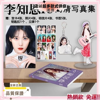愛貝克思e-shop - 李優首本寫真相冊ARTITUDE