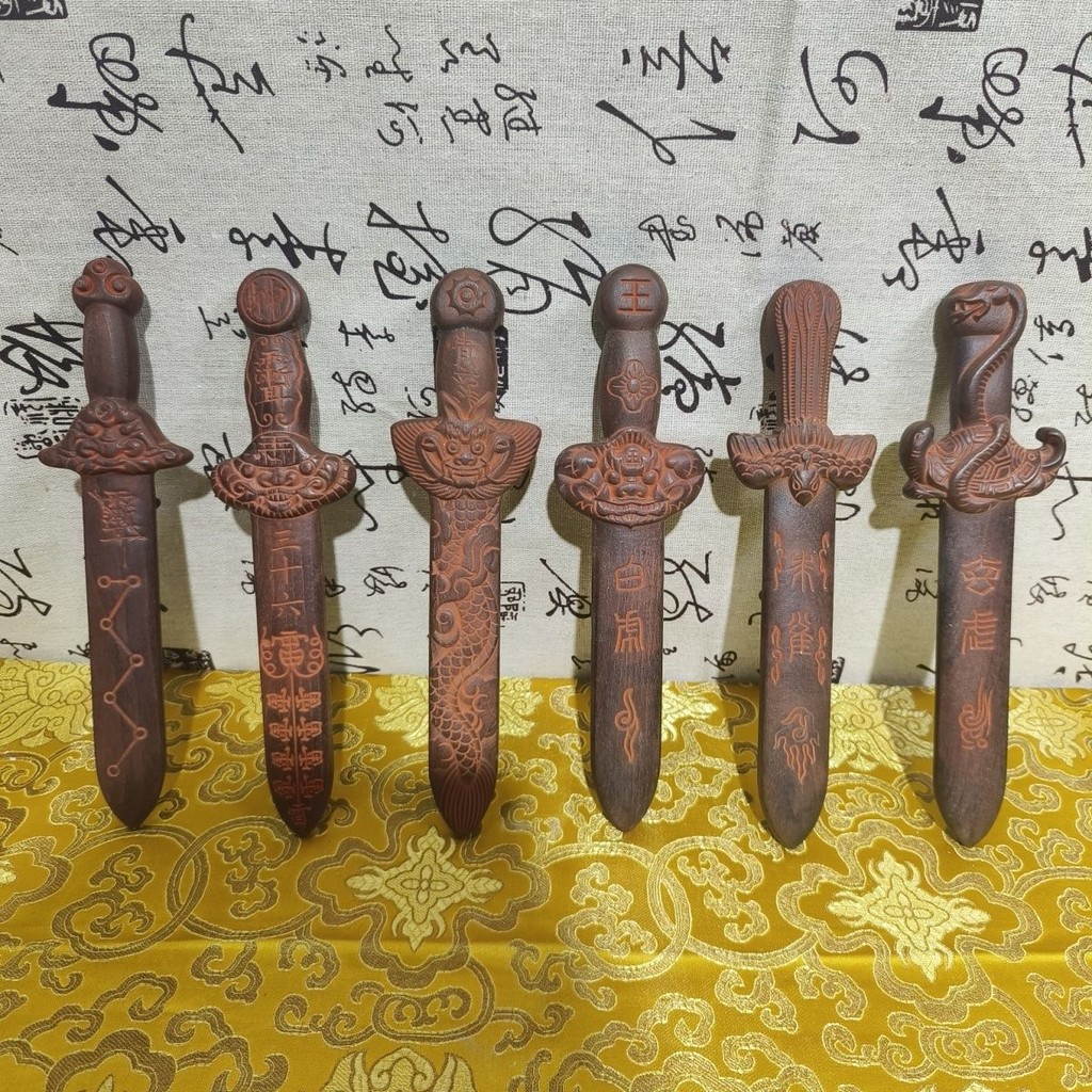 質量保證 桃木劍 三十六雷劍 青龍白虎玄武朱雀劍四象劍 實木雕刻木雕擺件九節鞭 桃木劍 打神鞭 道教法器 | 蝦皮購物