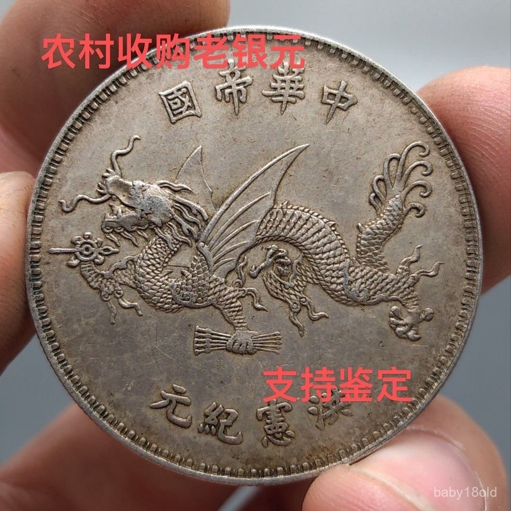 袁世凱- 優惠推薦- 2026年7月| 蝦皮購物台灣