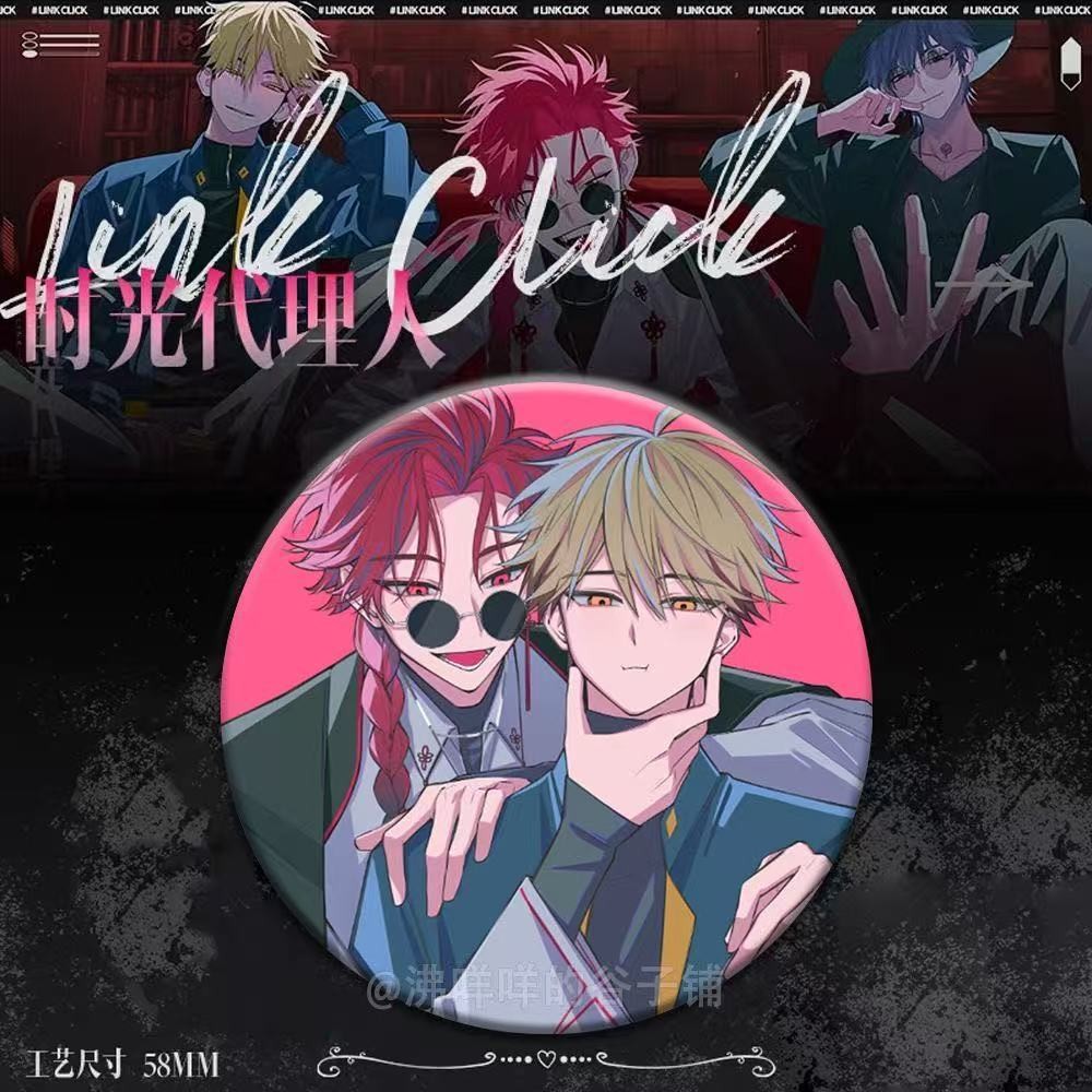 時光🌟🌟【1095人收藏】時光代理人v斐CP吧唧vein夏斐高顏值谷子