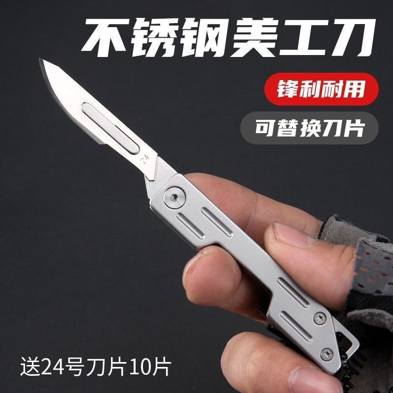 【臺灣出貨】國精工美工刀 不銹鋼美工刀 折疊鑰匙扣小刀 折疊開箱刀 折疊刀 鑰匙扣刀 美工刀 折疊小刀 | 蝦皮購物