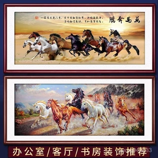 馬晉 駿馬圖 國立故宮博物院National Palace Museum - Blue Monday，小編只想