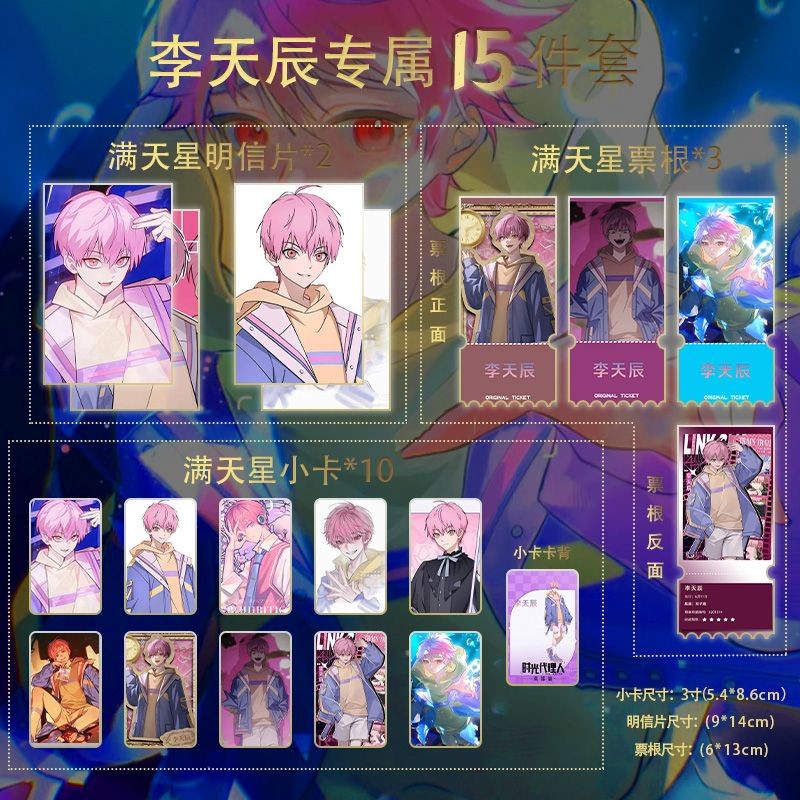 天辰- 優惠推薦- 2026年7月| 蝦皮購物台灣