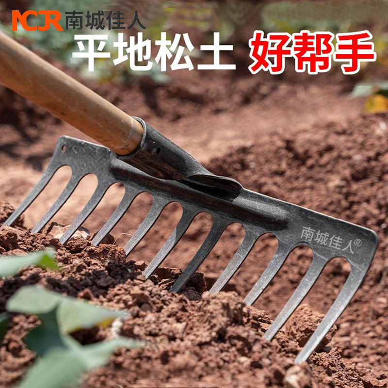台灣現/貨 鋤頭 農具 耙子農用松土鋼耙翻地釘耙家用草耙除草雜物垃圾耙稻草松土工具 | 蝦皮購物