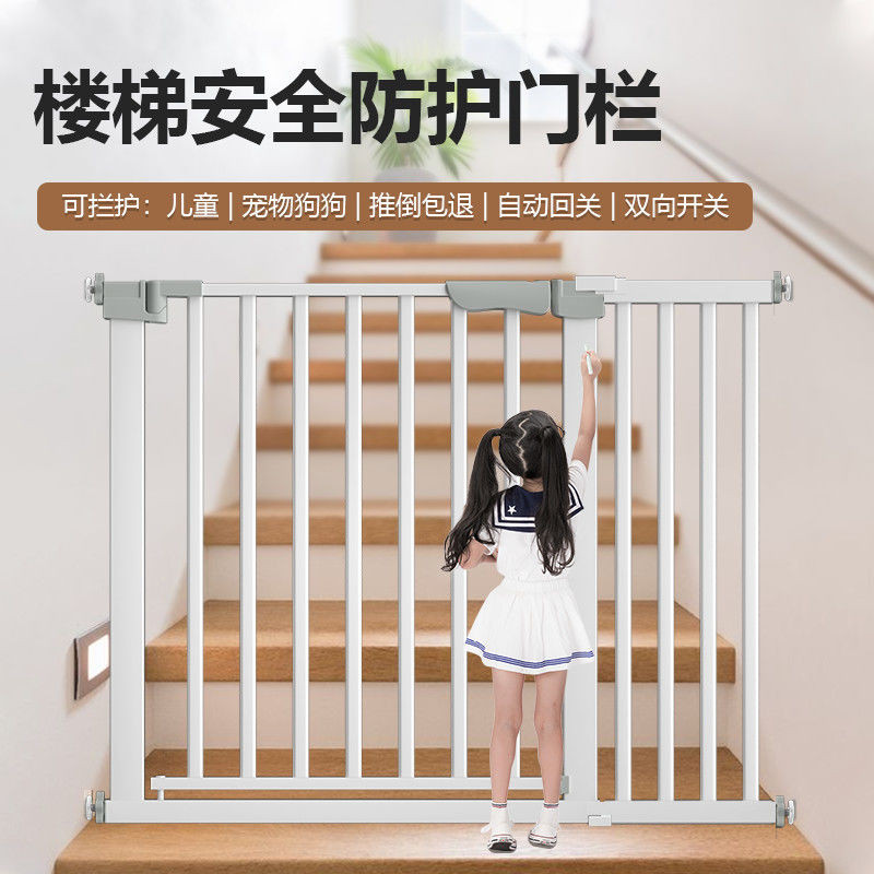 客製化 樓梯口護欄免打孔兒童安全門圍欄廚房柵欄寵物圍欄廚房隔離防護欄 | 蝦皮購物