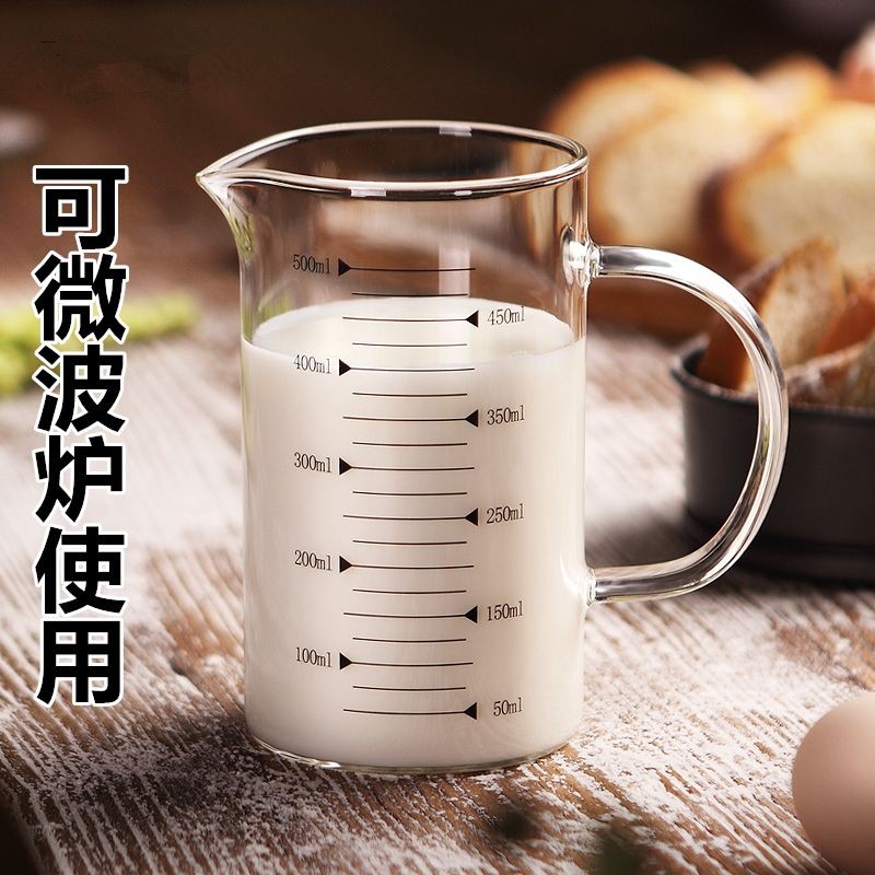 【家の好貨】玻璃量杯 刻度量杯 耐熱玻璃量杯 透明量杯 量杯 烘焙用具玻璃量杯帶刻度杯子微波爐家用杯廚房烘焙計量水杯帶蓋 | 蝦皮購物