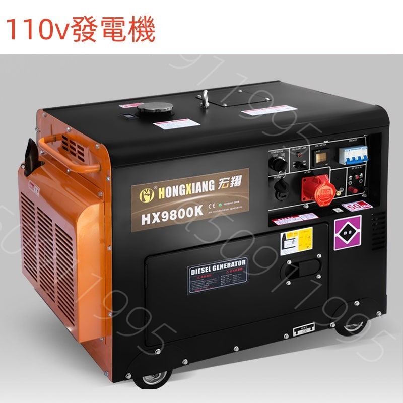 熱銷& 110v柴油發電機8千瓦15KW雙電壓220V柴油發電機110v家用60hz發電機10k | 蝦皮購物