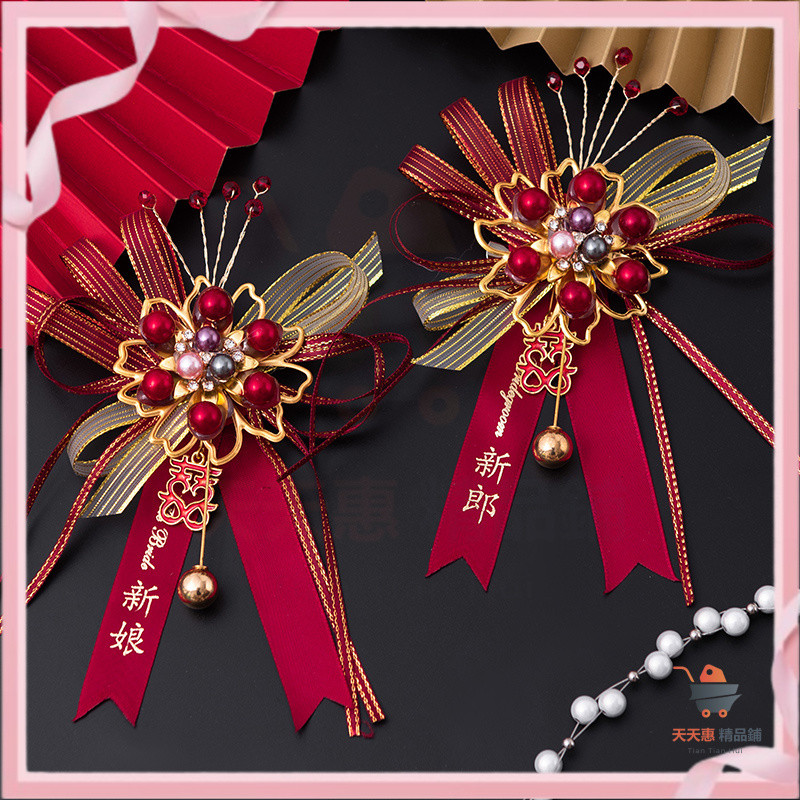 胸花 婚禮胸花 結婚胸花 畢業生胸花 胸花別針 新郎胸花 結婚胸花 姐妹團新娘新郎婚禮 父親母親 伴郎伴娘 嶽父嶽母胸針 | 蝦皮購物